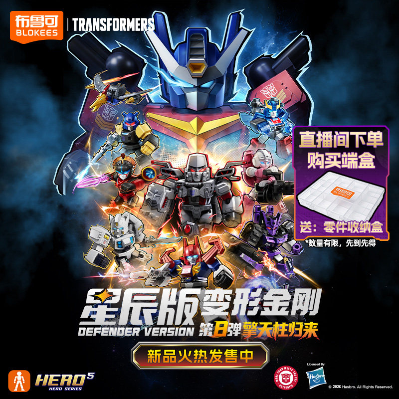 100% Asli, Seri Transformers D - Kids Toys 3 Year Old ulasan dan harga