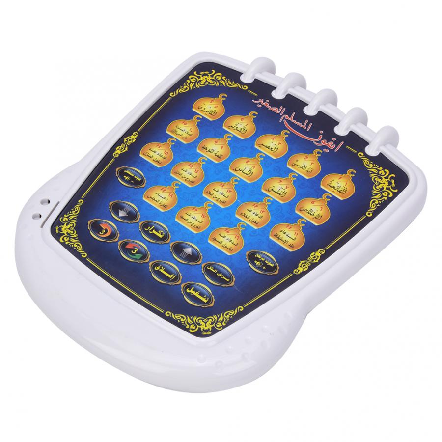 Mainan Pembelajaran Al-Quran I - Kids Quran Toys ulasan dan harga
