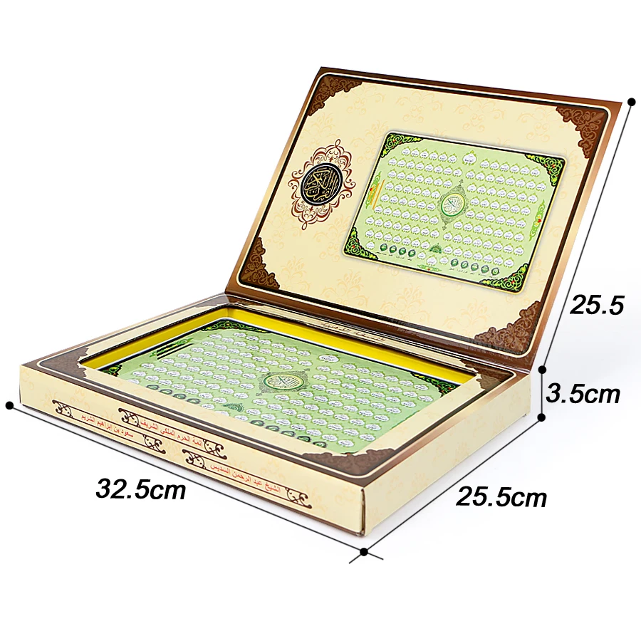 Full AL Quran 118 mainan eduka - Kids Quran Toys ulasan dan harga