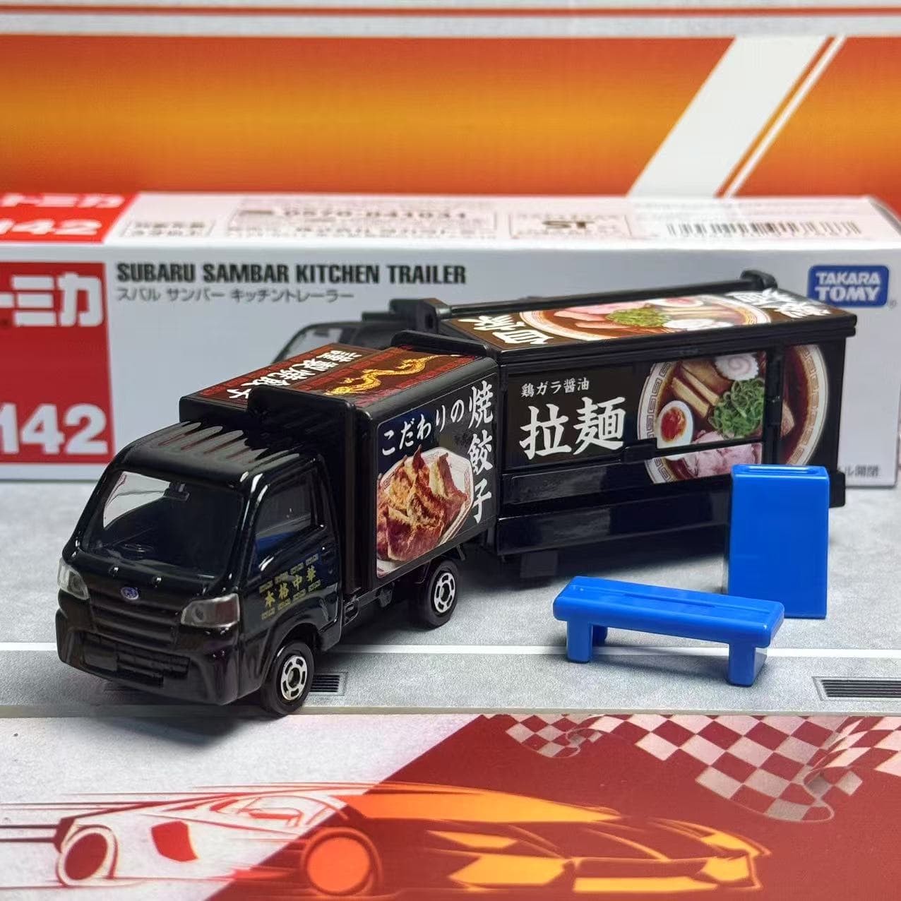 Takara Tomy Tomica Tipe Panjan - Kids Toys Kitchen Set ulasan dan harga